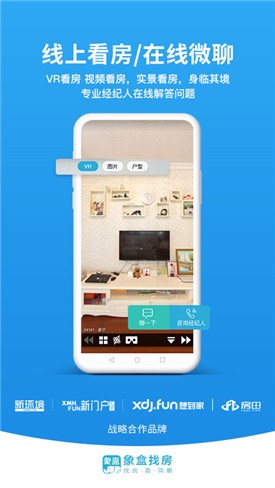 ����ҷ�app����