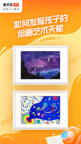 ������1��1app����