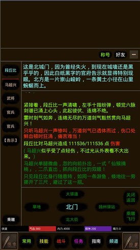 ��;��Ϸ����