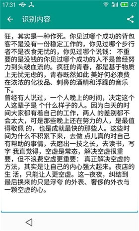 apus����ʶ��ȥ�����ɫ��