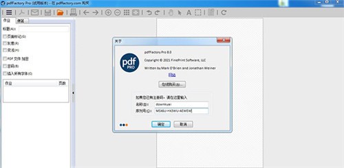 pdfFactory8��ɫ������