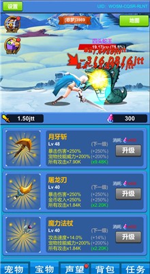 ����ħ�޴�½����