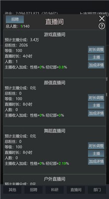 ģ�⾭Ӫ�ҵ�ֱ����˾��ɫ������