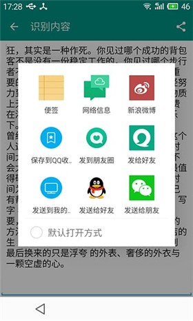 apus����ʶ����ɫ������