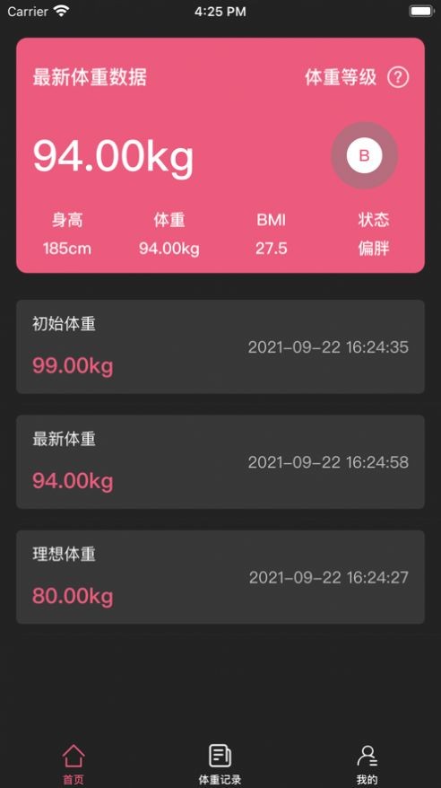 ÿ������app���ذ�װ