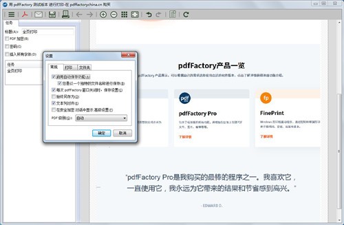 pdfFactory8��ɫ������