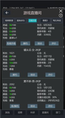 ģ�⾭Ӫ�ҵ�ֱ����˾��ɫ������