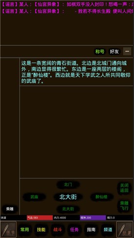 ��;��Ϸ����