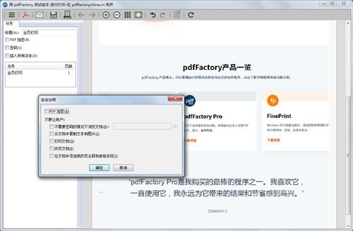 pdfFactory8��ɫ������