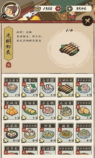 客官里面请官方版下载