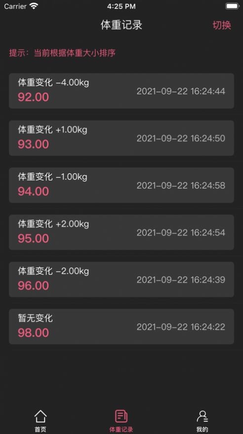 �����ð�׿����