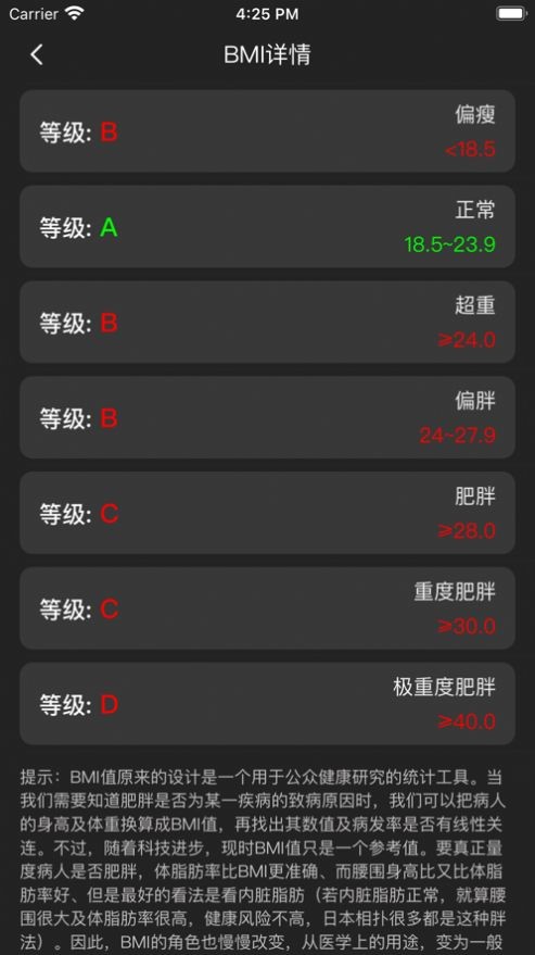 ÿ������app���ذ�װ