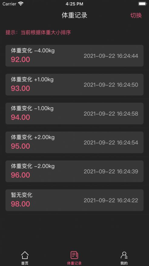 ÿ������app���ذ�װ