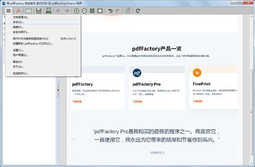 pdfFactory8��ɫ������