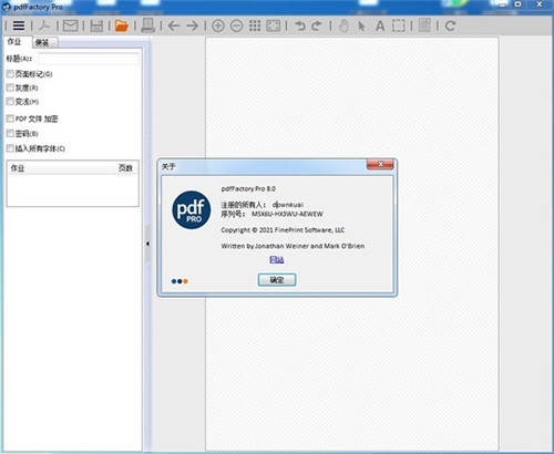 pdfFactory8��ɫ������