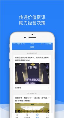 K���̻�ͨapp����