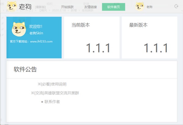 lol�Ϲ������ٷ���