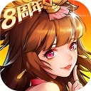 放開那三國2手遊最新版 v2.2.5