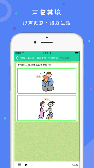 ��������app�ٷ���