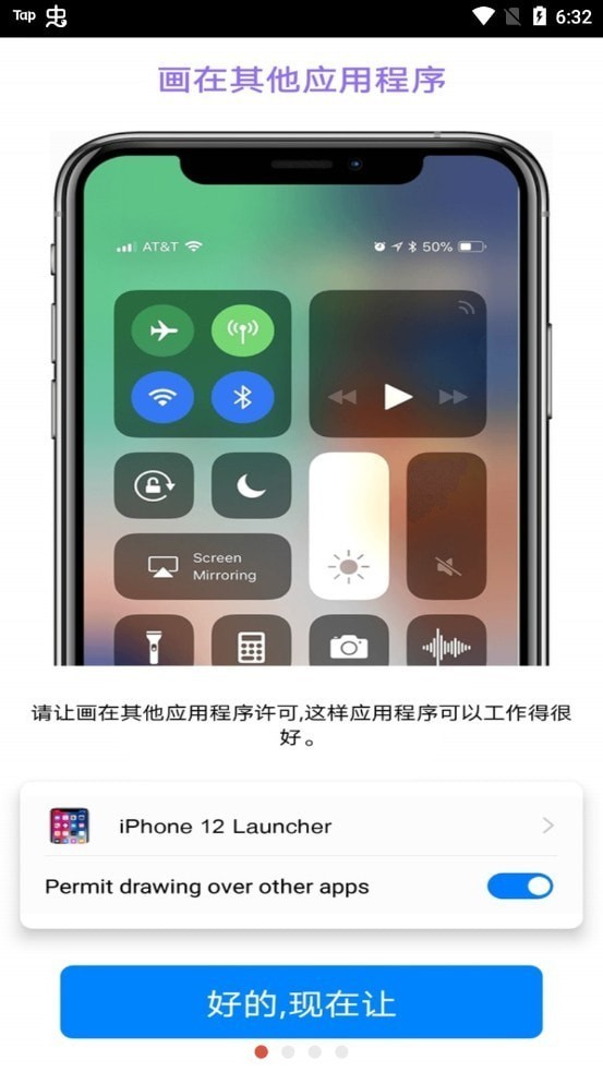 iPhone13ģ������׿��