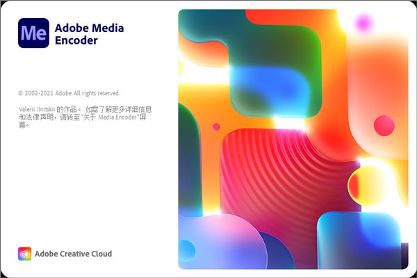 Adobe Media Encoder2022��ɫ������