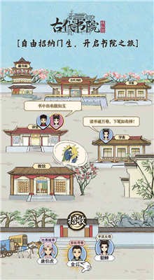 �Ŵ���Ժģ������ɫ������