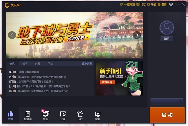 ����MC��������