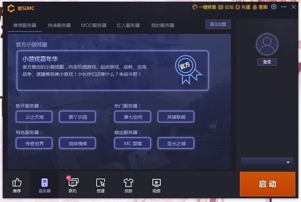 ����MC��������