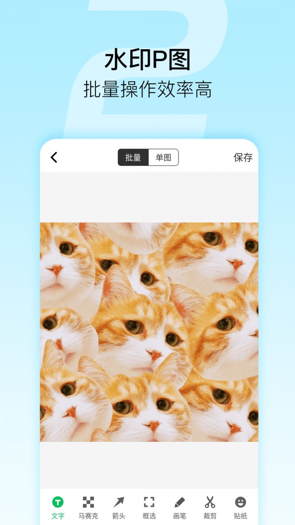 ΢�̽�ͼ����ɫ��ios