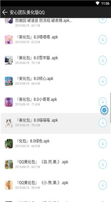 ����MC��������