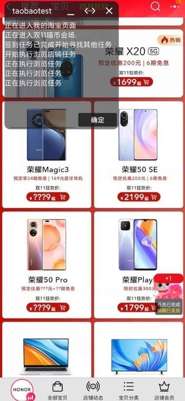 �Ա�˫11��������2021