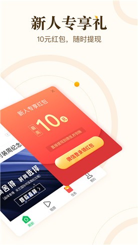 Ѷapp v4.2.1.5