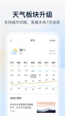 Ļ��app����