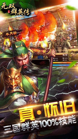 ��˫ȺӢ���ٷ�����