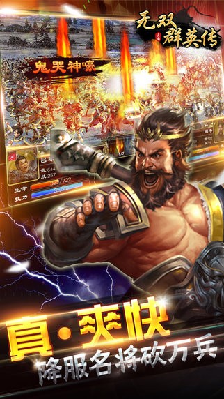 ��˫ȺӢ���ٷ�����