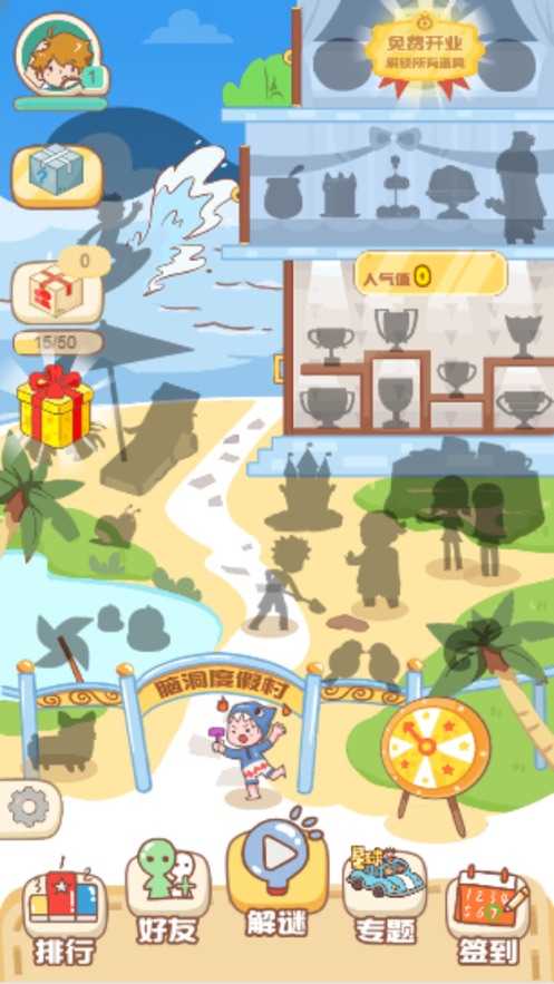 ���Դ���ս��Ϸ���°�