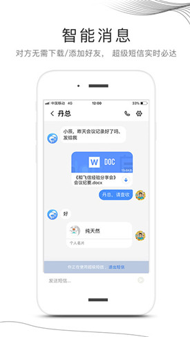 �ͷ���app��׿������