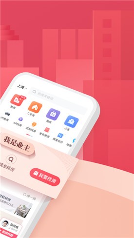 ��������app�ٷ�����