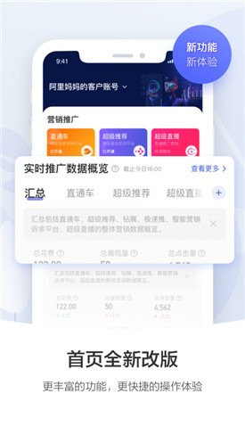 Ļ v 1.3.1