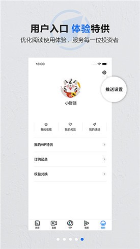 ��һ�ƾ�app�ͻ�������