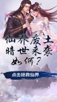 暗世天歌手游官方版