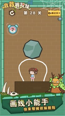 �Ⱦȿ�������Ϸ����