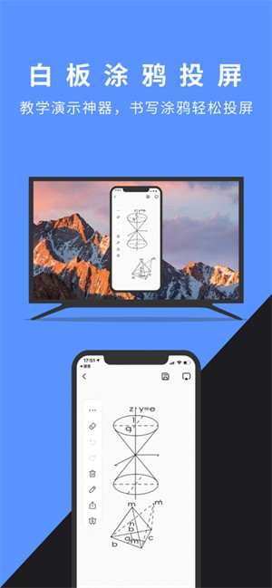 Ļ��app����