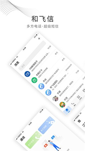 �ͷ���app��׿������