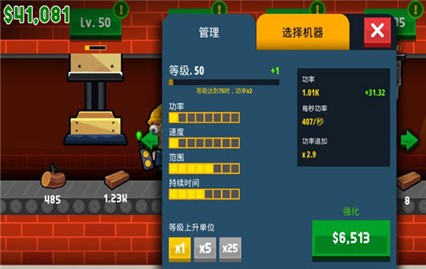 һƾapp v13.6.4