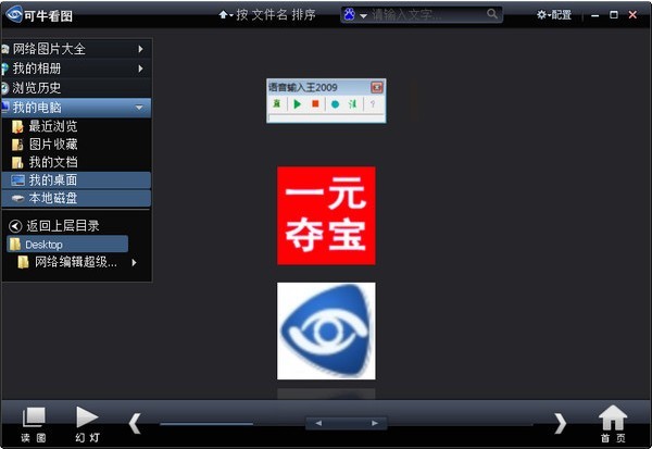 ��ţ��ͼ�ٷ���