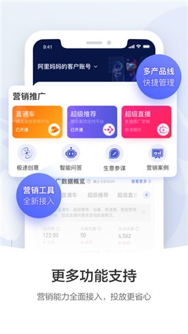 ��������app�ٷ�����