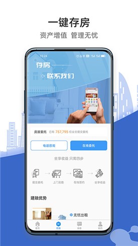 CCB���ڼ�԰app���°�