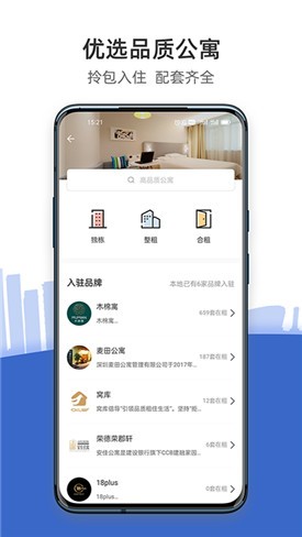 CCB���ڼ�԰app���°�