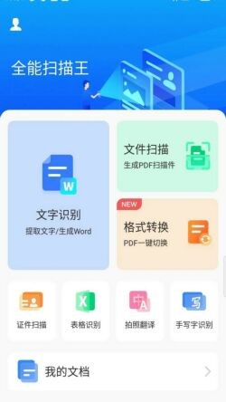 CamScanner��ɫ������